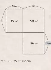 Menseki: Area Maze puzzles