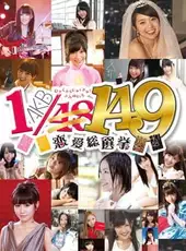 AKB1/149: Renai Sousenkyo