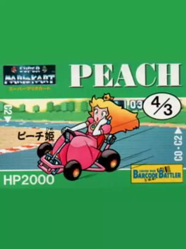 Barcode Battler II: Super Mario Kart - Peach