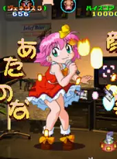 Game Tengoku CruisinMix Special