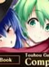 Touhou Genso Wanderer Lotus Labyrinth R: Complete Edition