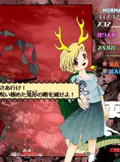 Touhou Kikeijuu: Wily Beast and Weakest Creature