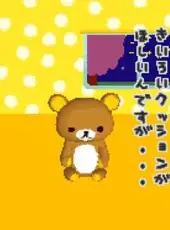 Watashi no Rilakkuma