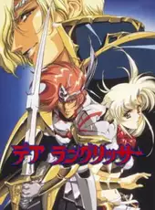 Der Langrisser