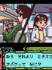 Medarot 5: Susutake Mura no Tenkousei - Kuwagata Version