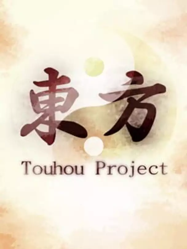 Touhou Project