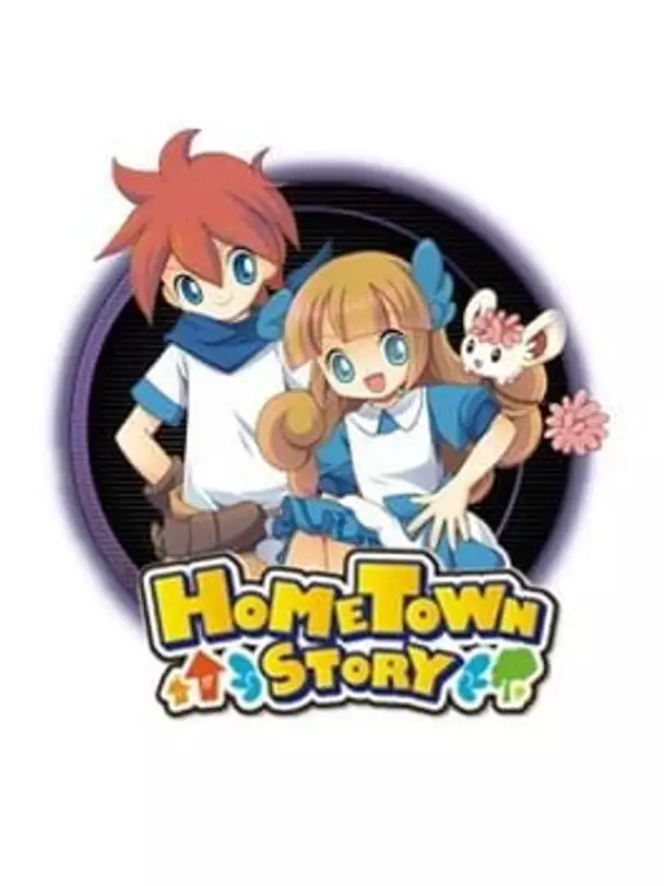 Hometown Story