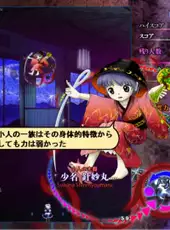 Touhou Kishinjou: Double Dealing Character