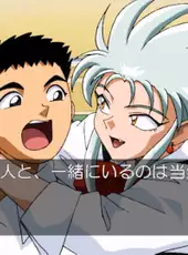 Tenchi Muyo! Toko Muyo