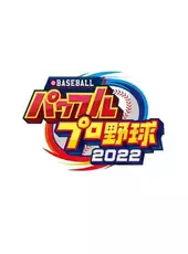 eBaseball Pawafuru Puroyakyu 2022