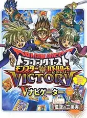 Dragon Quest: Monster Battle Road Victory - V Navigator