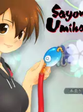 Sayonara Umihara Kawase Smart