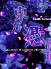 Touhou Hyouibana: Antinomy of Common Flowers