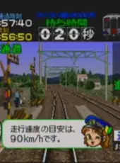 Densha de GO! 64