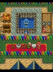 Dragon Quest VI: Maboroshi no Daichi