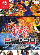 Psikyo Collection Vol. 1