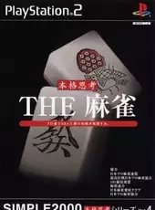 Simple 2000 Honkaku Shikou Vol.004: The Mahjong