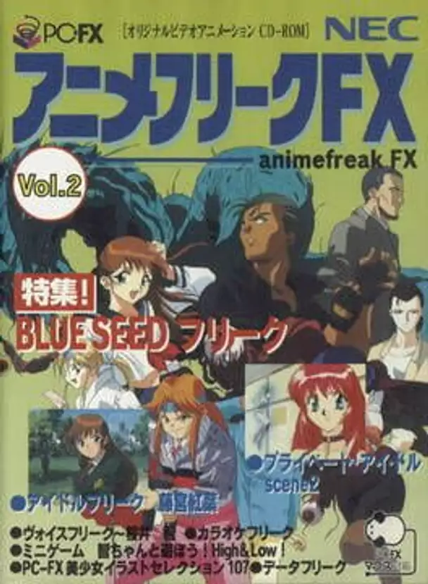 Anime Freak FX Vol. 2