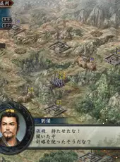 Romance of the Three Kingdoms X with Power Up Kit