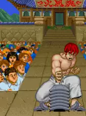 Street Fighter