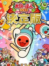 Taiko no Tatsujin Wii: Ketteiban