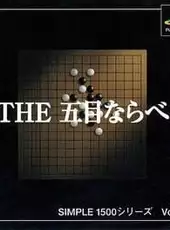 Simple 1500 Series Vol. 3: The Gomoku Narabe