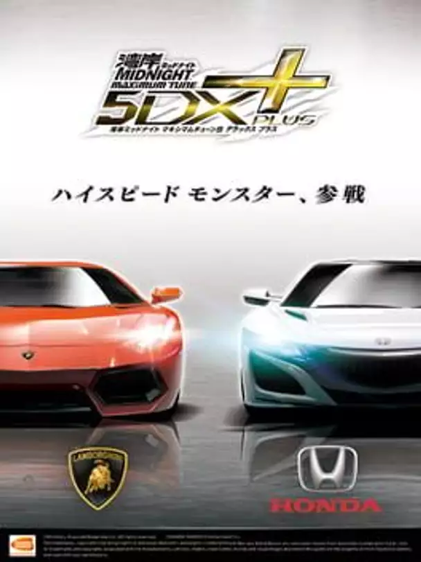 Wangan Midnight Maximum Tune 5DX+