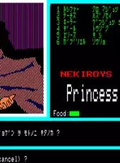 Princess Quest