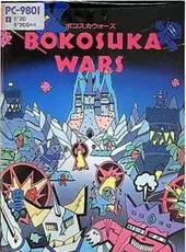 Bokosuka Wars