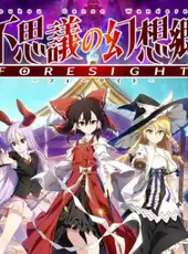 Touhou Genso Wanderer: Foresight