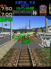 Densha de Go! Nagoya Railroad