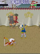 Arcade Archives: Shingen Samurai-Fighter