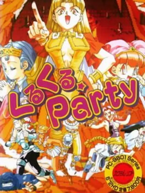 Kuru Kuru Party: Princess Quest