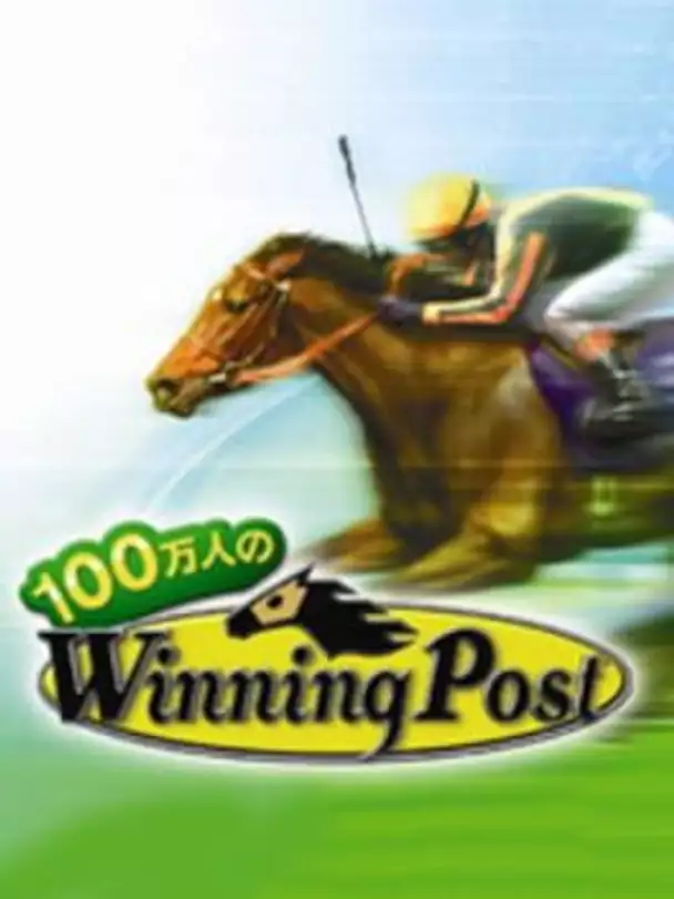 100 Manri no Winning Post