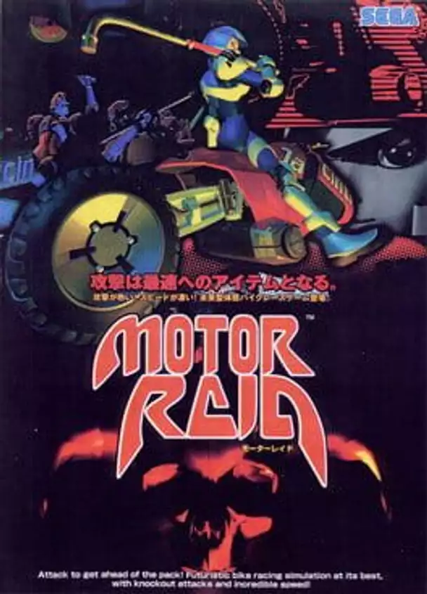 Motor Raid