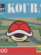 Barcode Battler II: Super Mario Kart - Koura. R