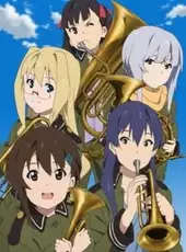 Sound of the Sky: Maiden Quintet