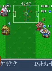 Battle Soccer: Field no Hasha