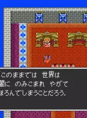 Dragon Quest I.II