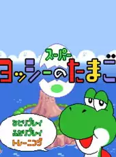 Super Yoshi no Tamago