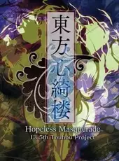 Touhou Shinkirou: Hopeless Masquerade