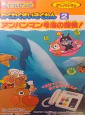 Soreike! Anpanman: Waku-waku Suizokukan 2 - Anpanman Gou Umi no Tanken