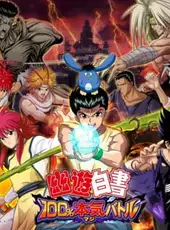 YuYu Hakusho 100% Maji Battle