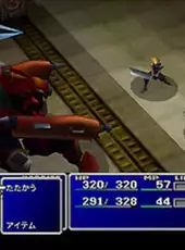 Final Fantasy VII International