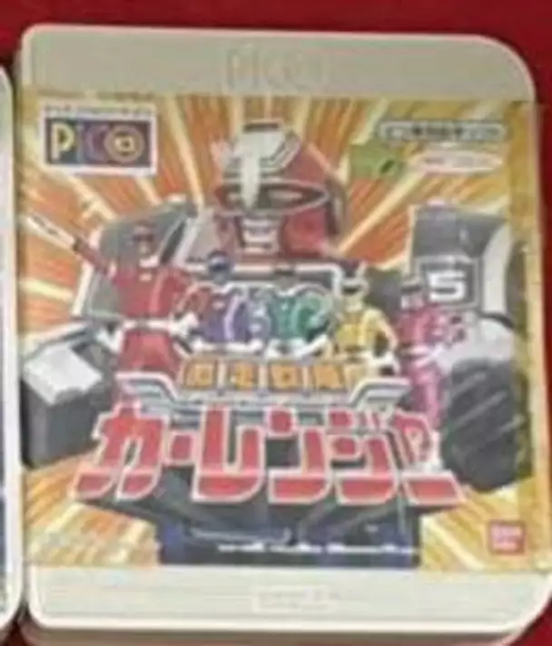 Ninja Sentai Kakuranger