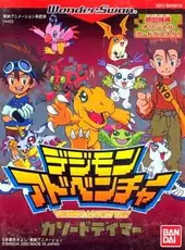 Digimon Adventure: Cathode Tamer