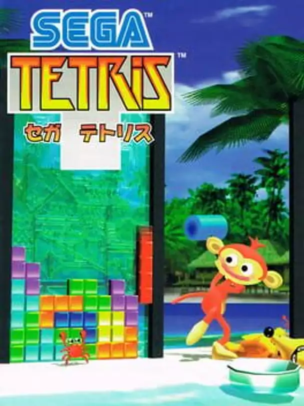 Sega Tetris