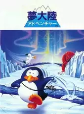 Penguin Adventure