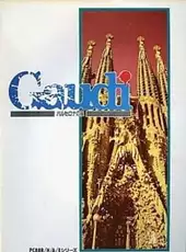 Gaudi: Barcelona no Kaze