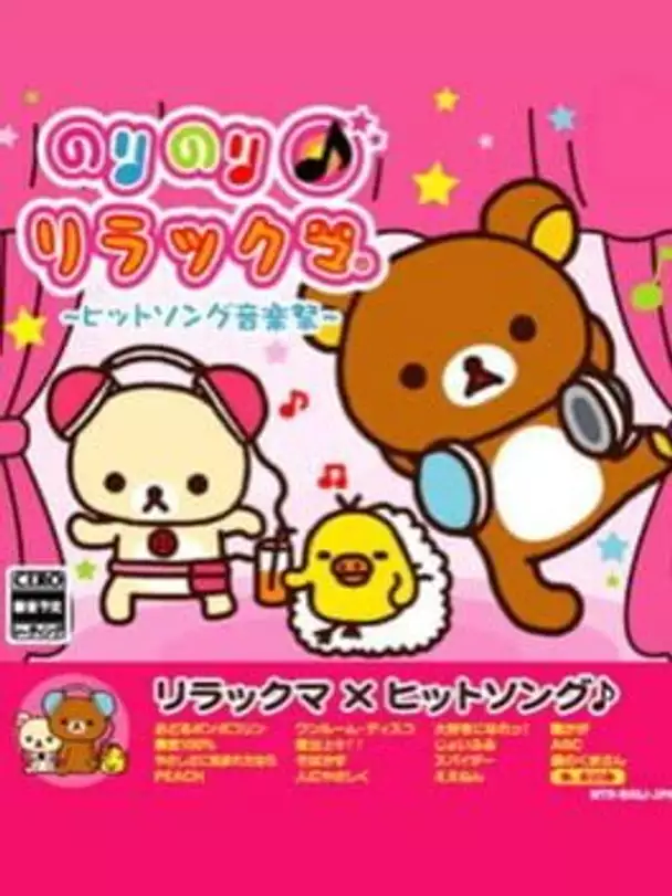 Norinori Rilakkuma Hit Song Ongaku